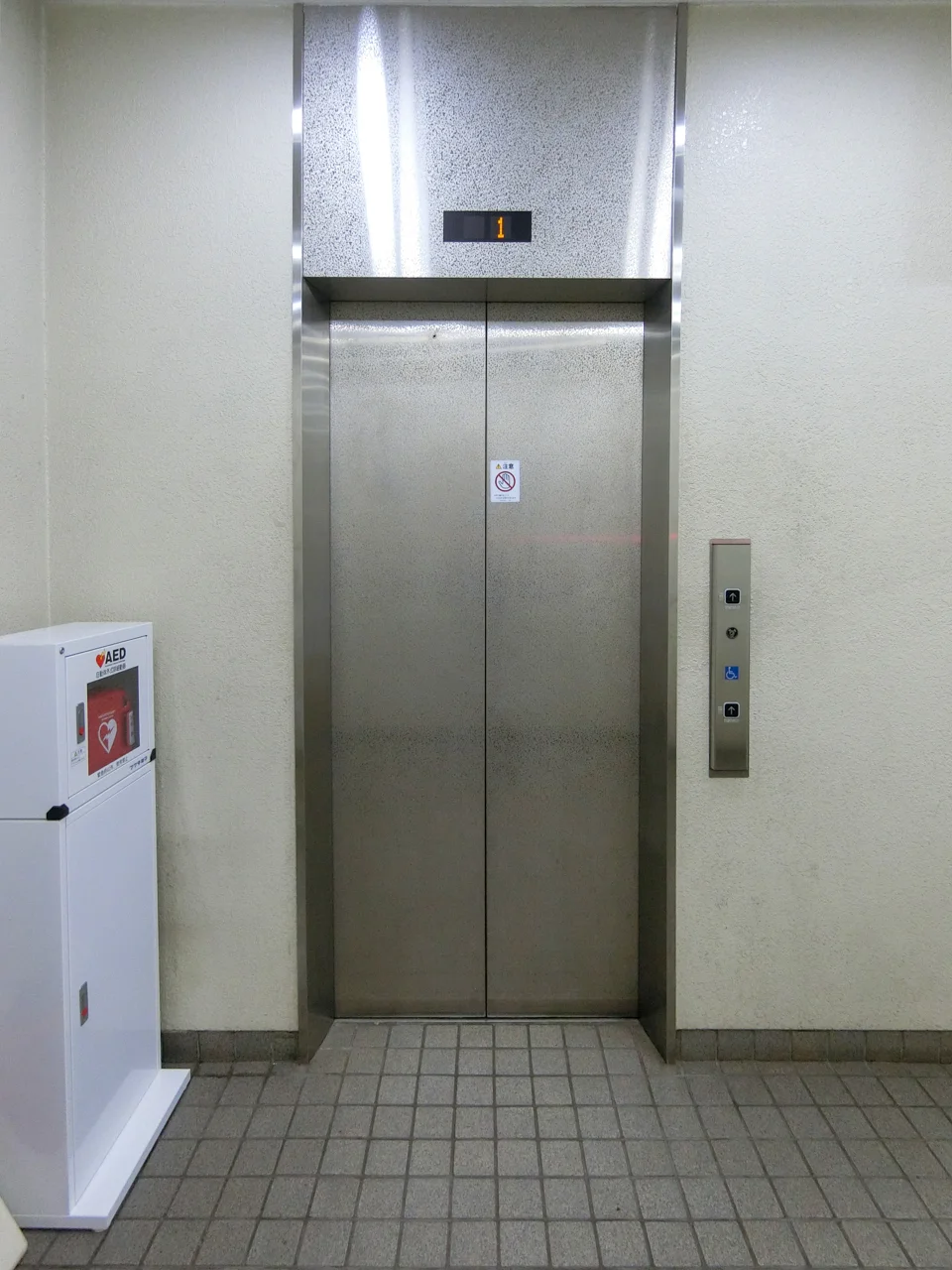 府中第一生命ビルディング 3 - 画像10