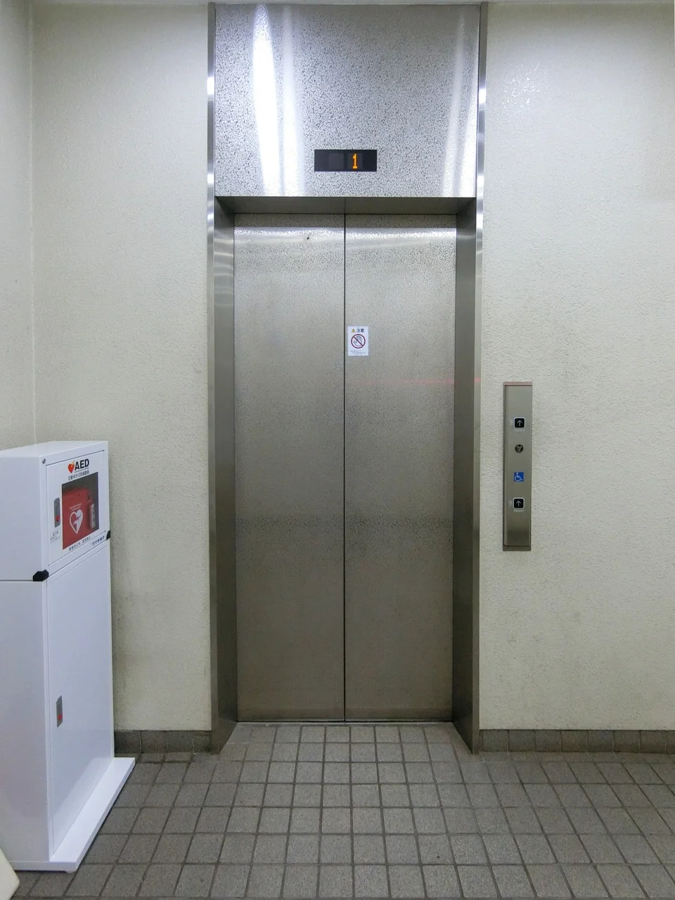 府中第一生命ビルディング 4 - 画像21