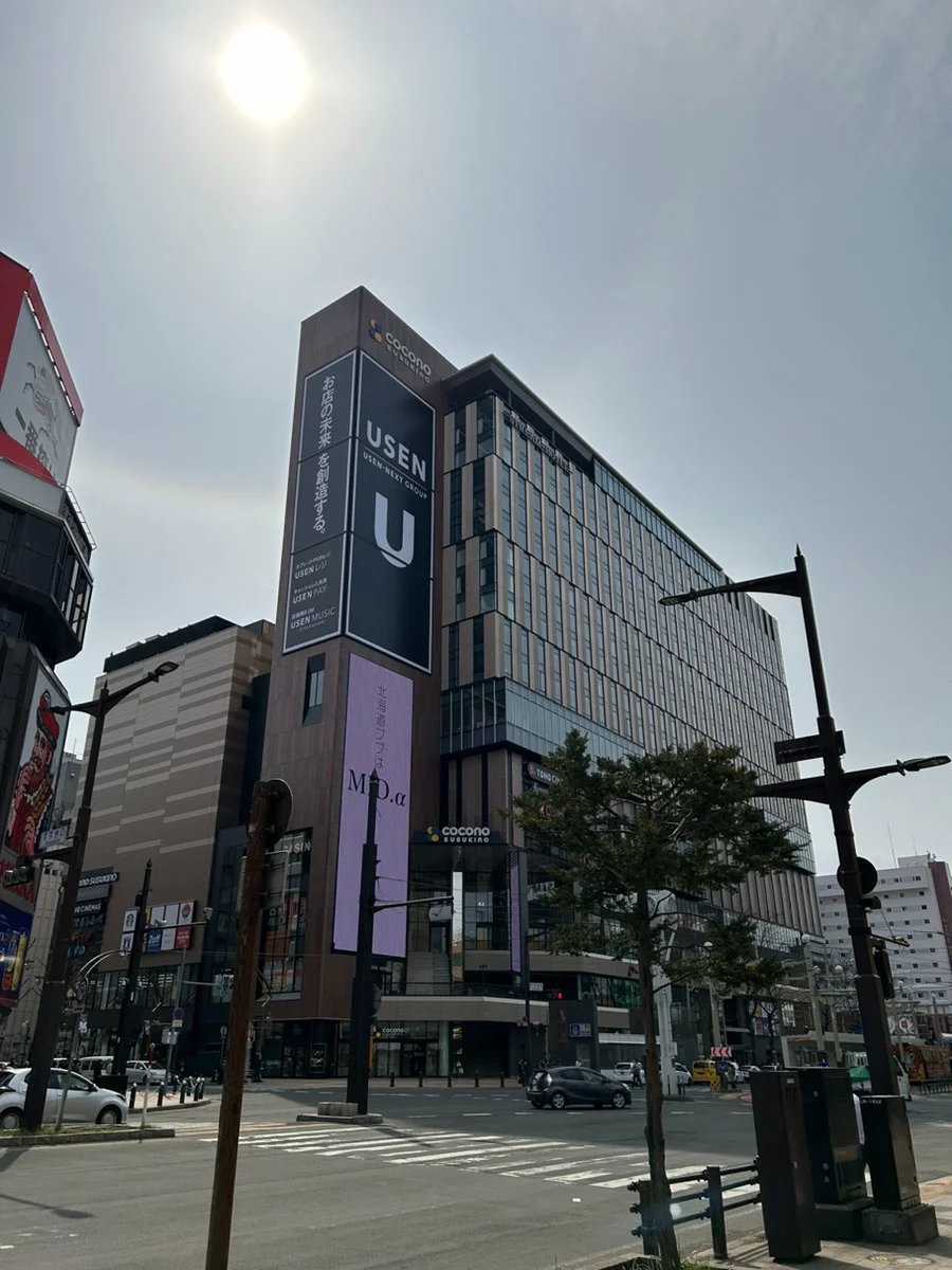 COCONO SUSUKINO - 画像1