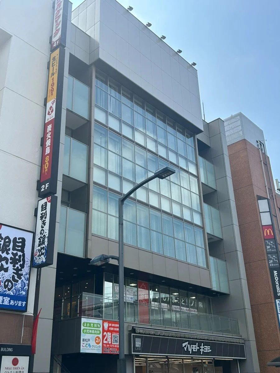 新松戸駅前ビル 4 - 画像1