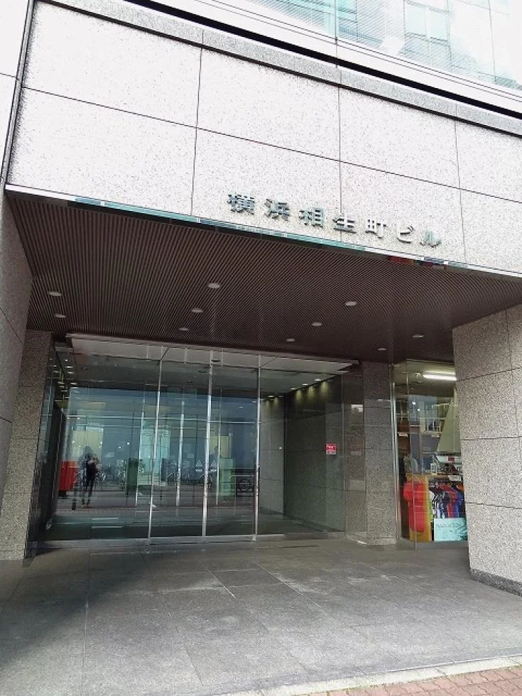 横浜相生町ビル - 38