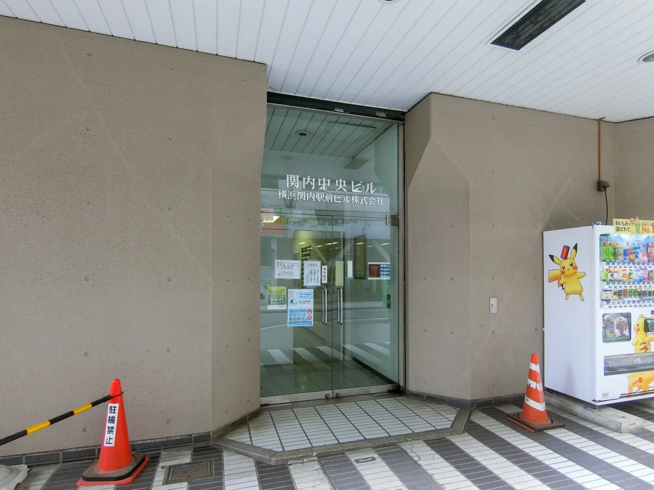 関内中央ビル - 31
