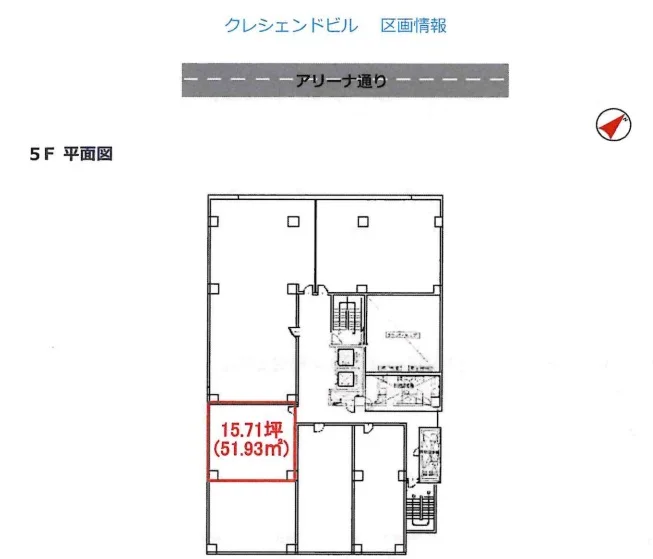 クレシェンドビル 5 - 画像1