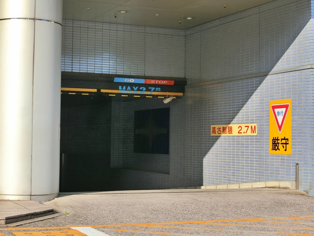 GRC横浜ベイリサーチパーク - 52