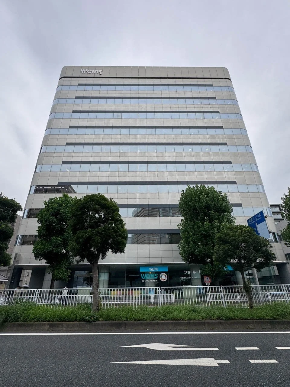 ウエインズ&イッセイ横浜ビル 6 - 画像7