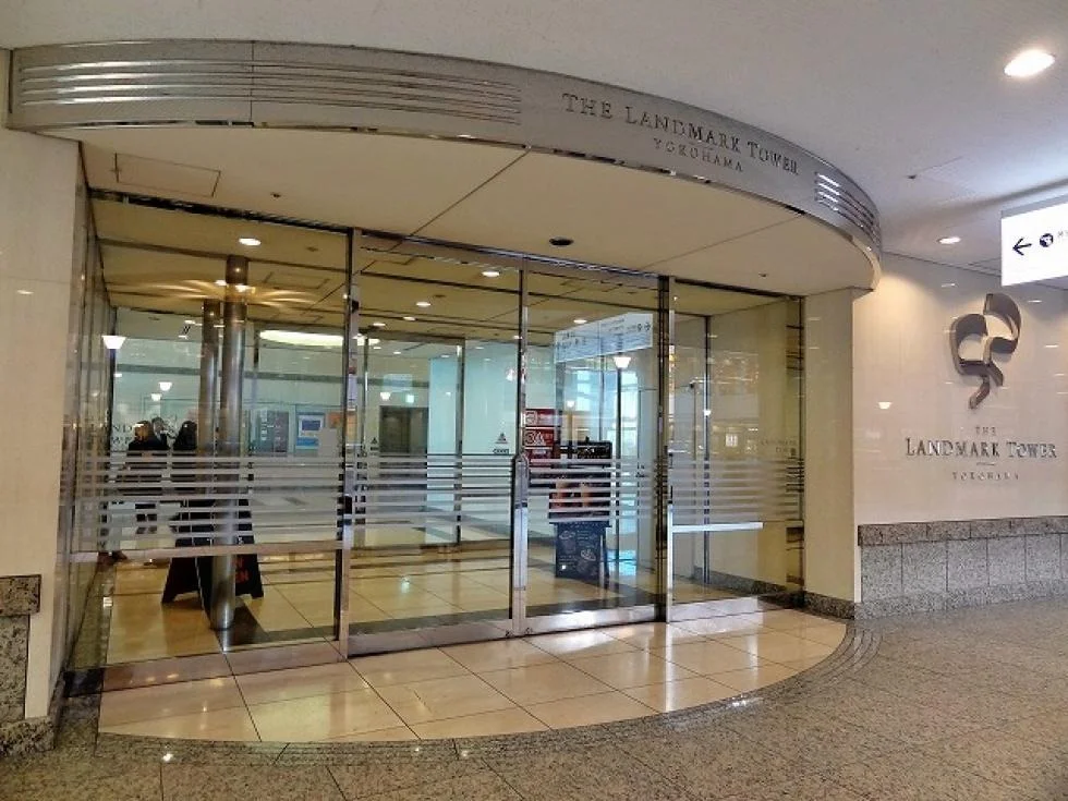 ランドマークタワー 17 - 画像51
