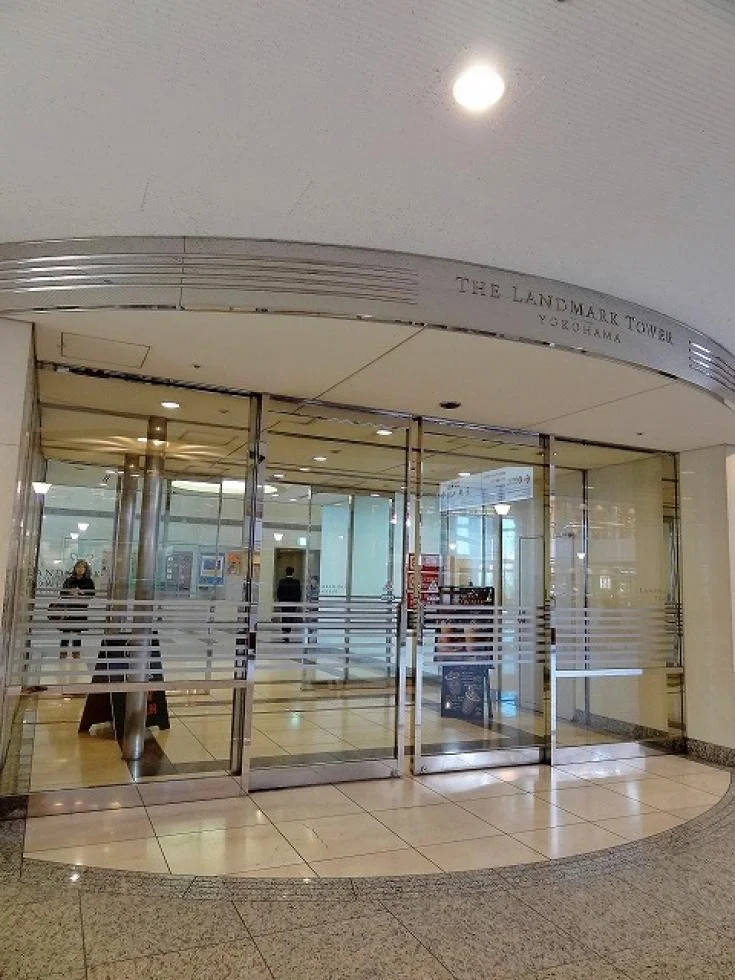 ランドマークタワー 17 - 画像64