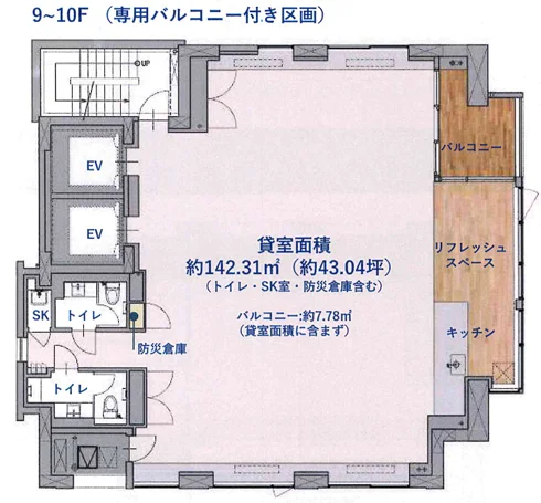 ASOOM新橋ビル - 画像1
