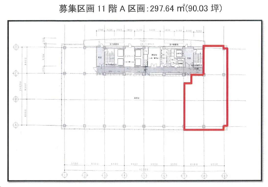 東芝福岡ビル 11 - 画像10