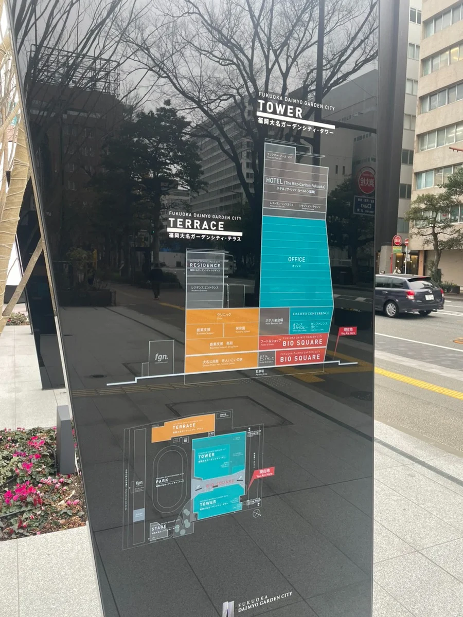 福岡大名ガーデンシティ 7 - 画像26