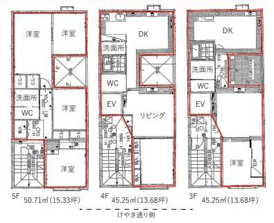 マーケットビルけやき 3-5 - 画像9