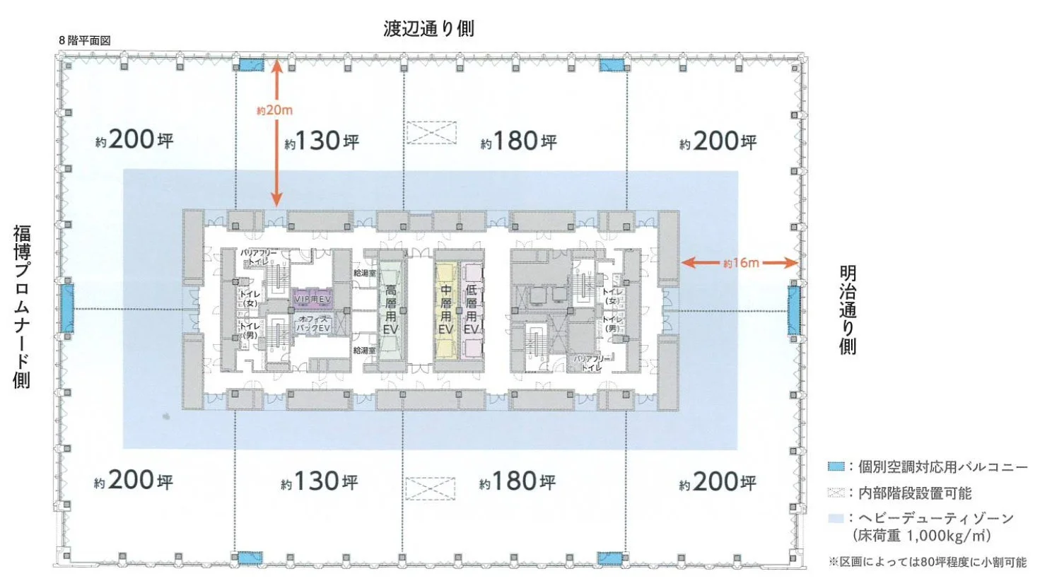 ONE FUKUOKA BLDG 10 - 画像9