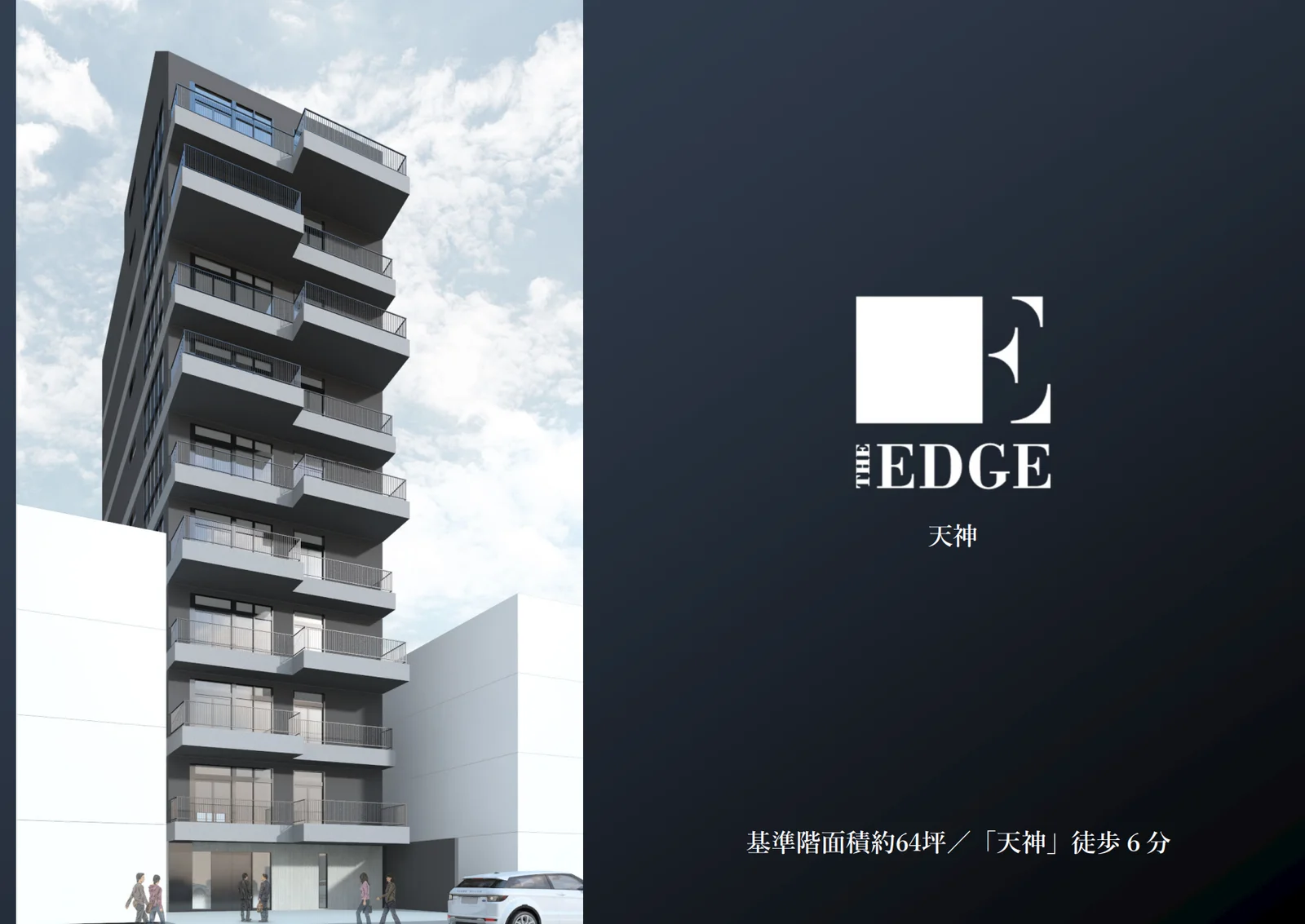 THE EDGE 天神 7 - 画像16