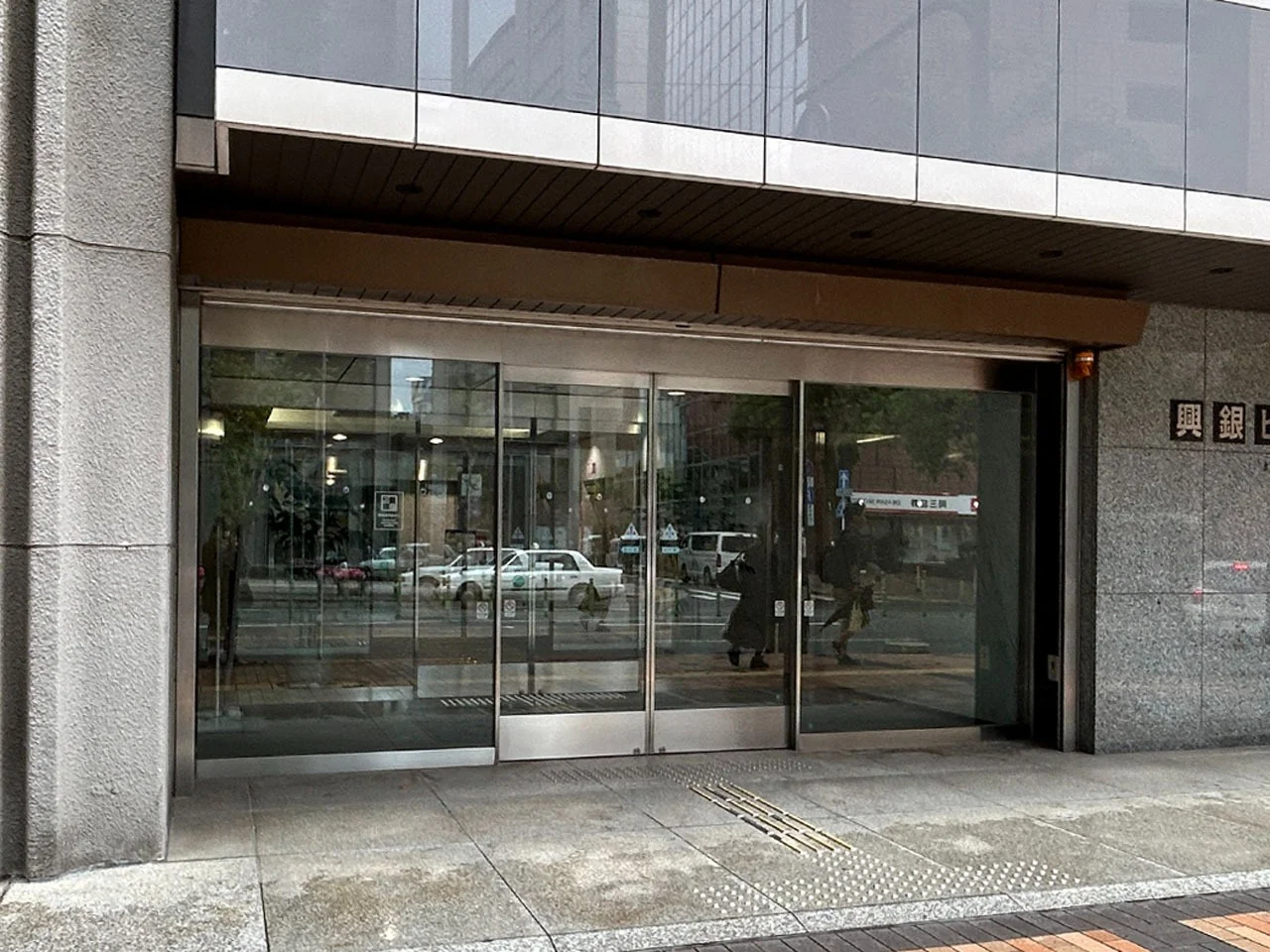 福岡興銀ビル 6 - 画像7