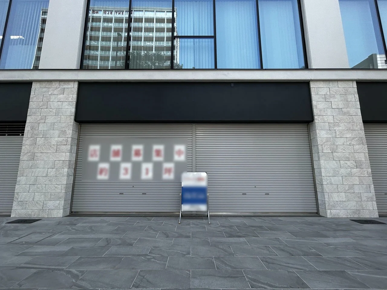 オーキッドプレイス天神南 - 1