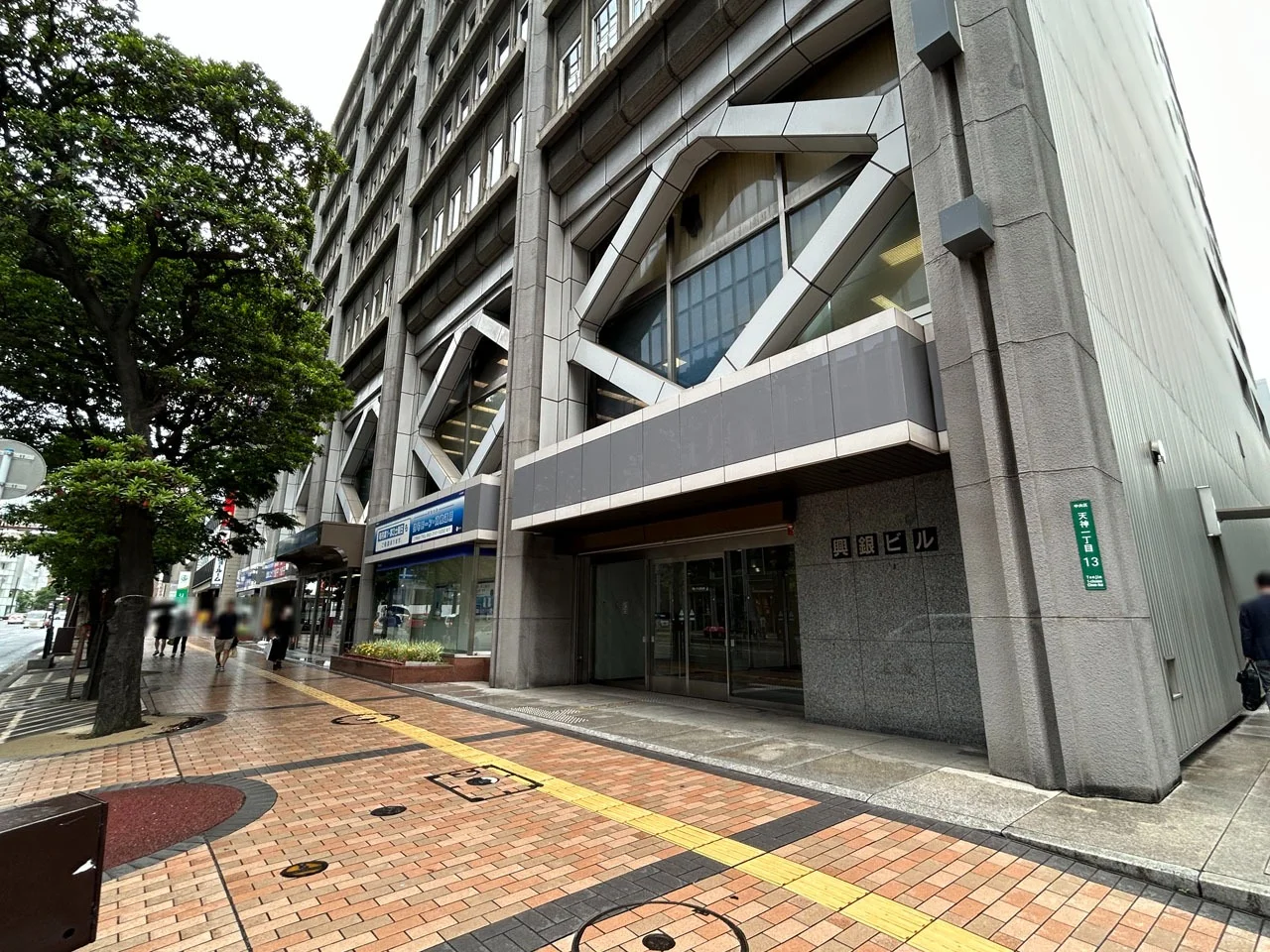 福岡興銀ビル 5