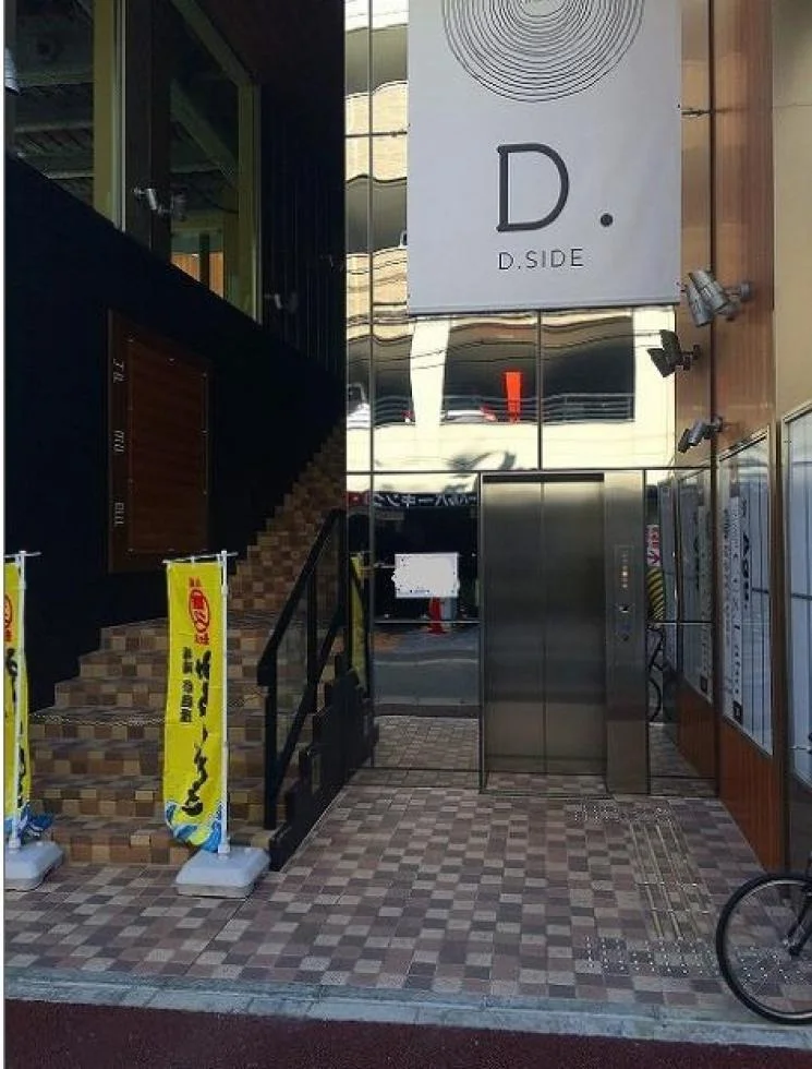 D.SIDE 2 ビルエントランス 6