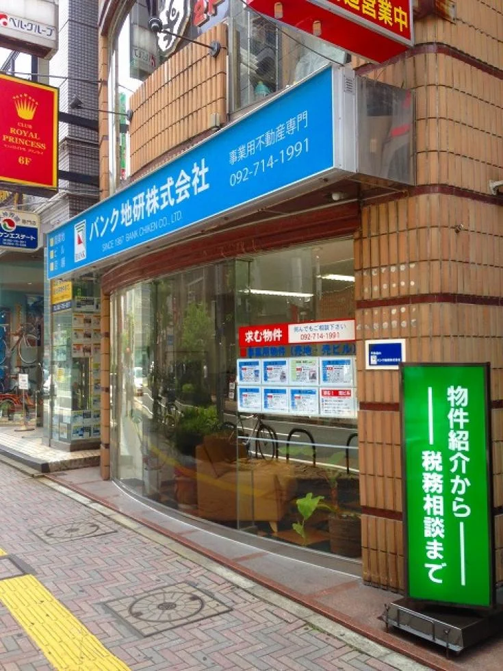 天神ウィングⅡ 2 オフィスビル外観 6