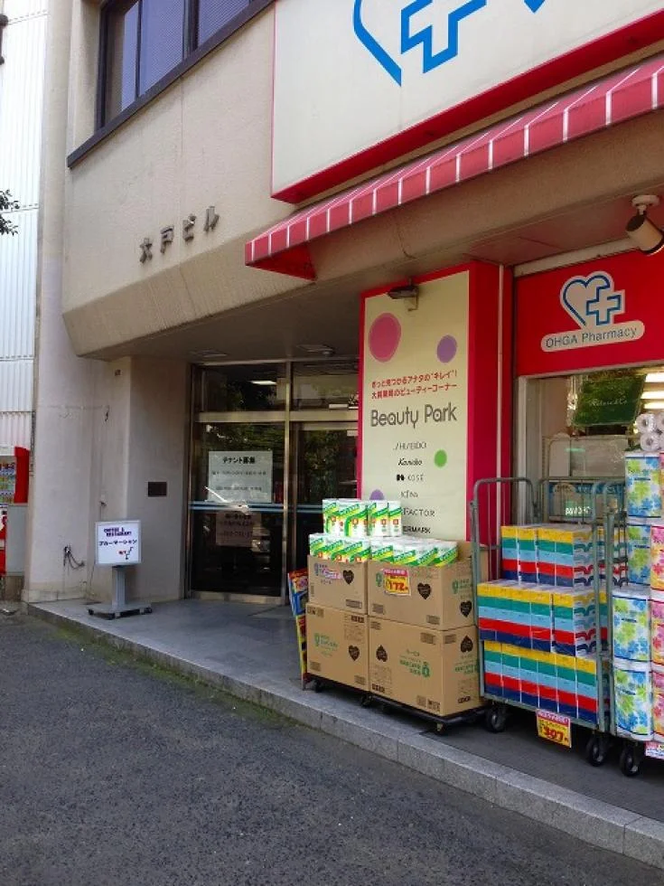 大戸ビル B1 オフィスビル外観 4