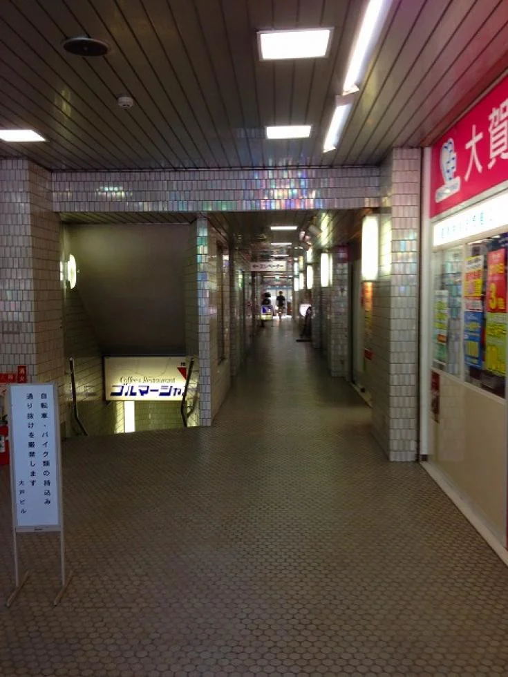 大戸ビル B1 内装 16