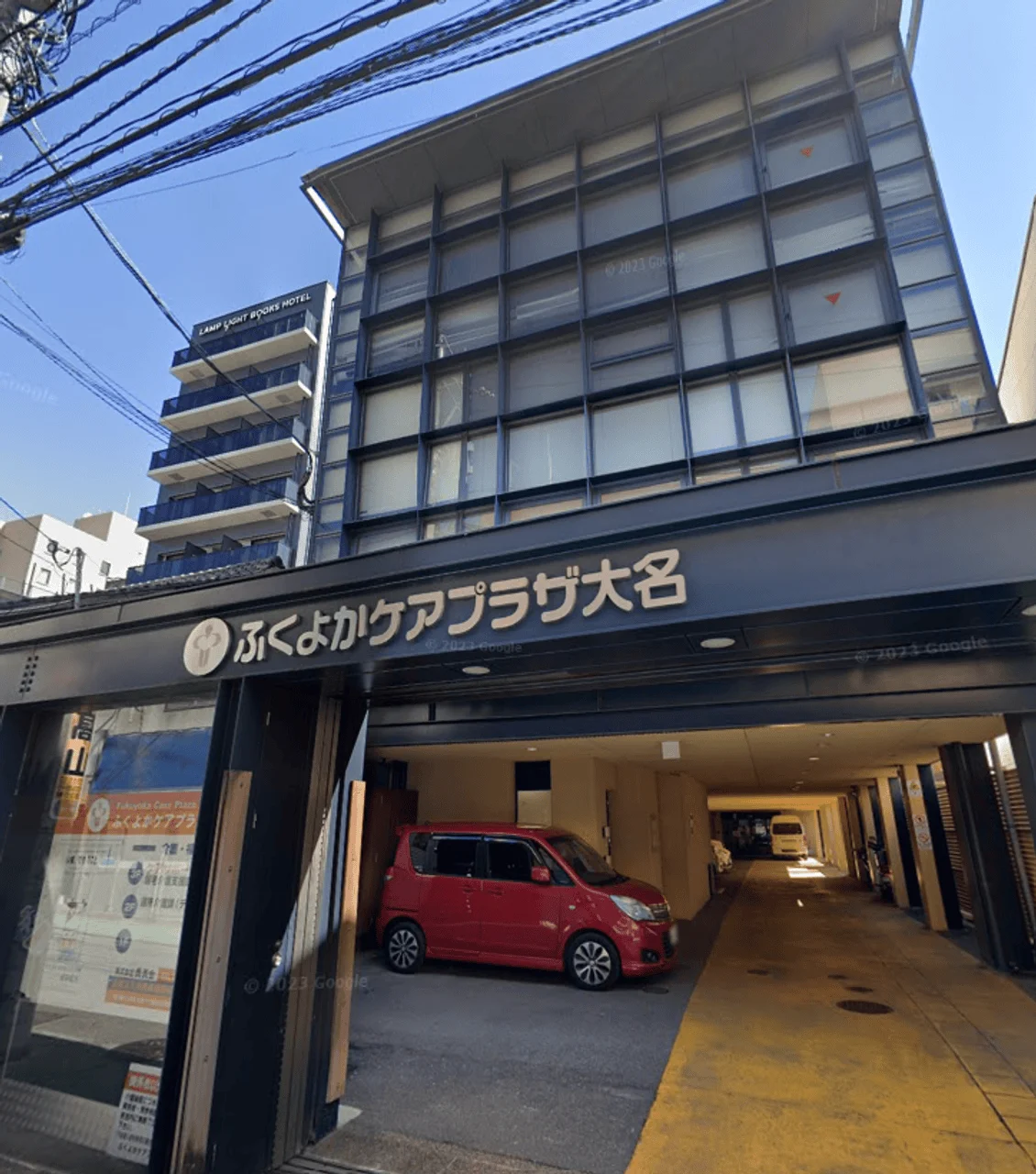 ふくよかケアプラザ大名ビル 1-2 オフィスビル外観 2