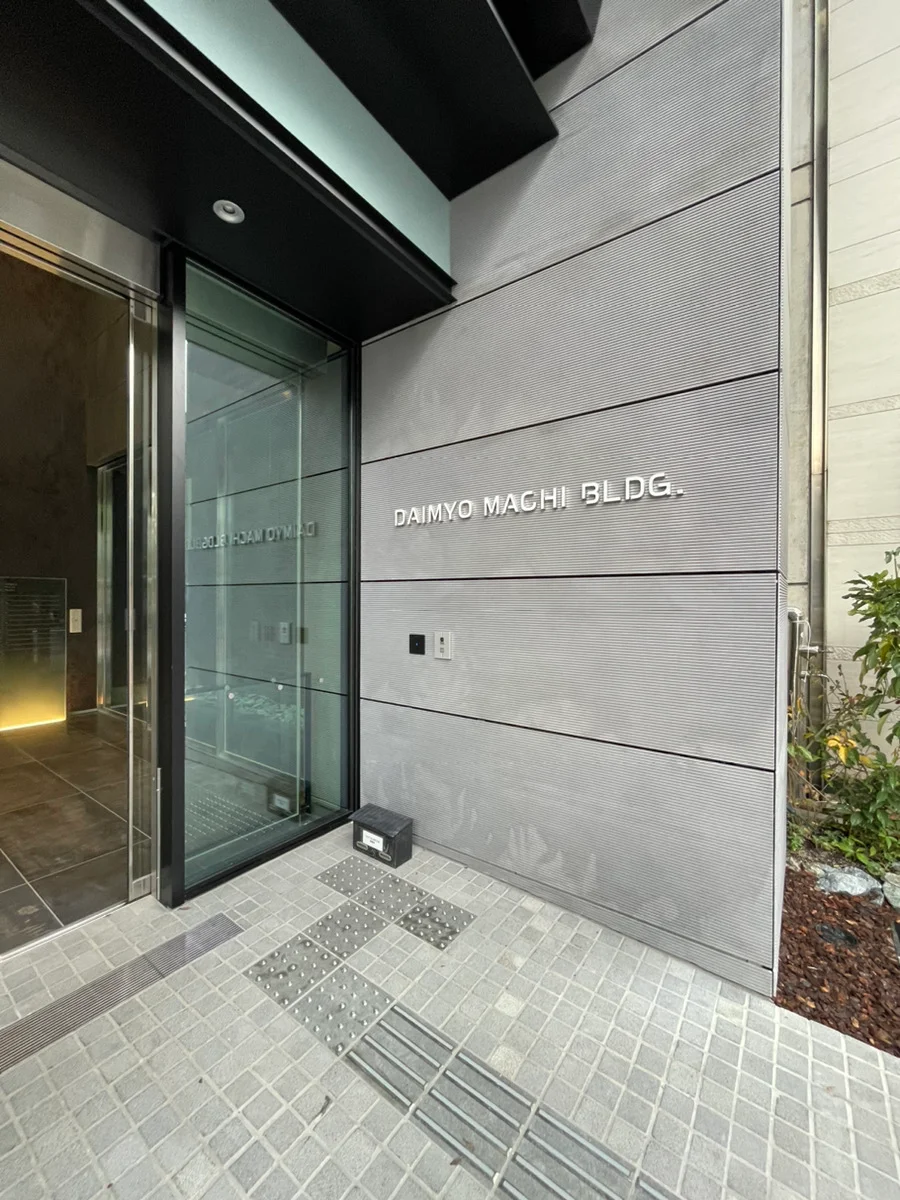 大名町ビル 7 - 画像3