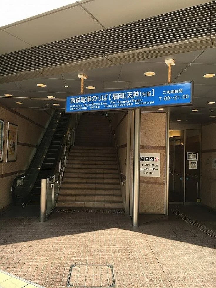 ラクレイス平尾ステーション 2 内装 5