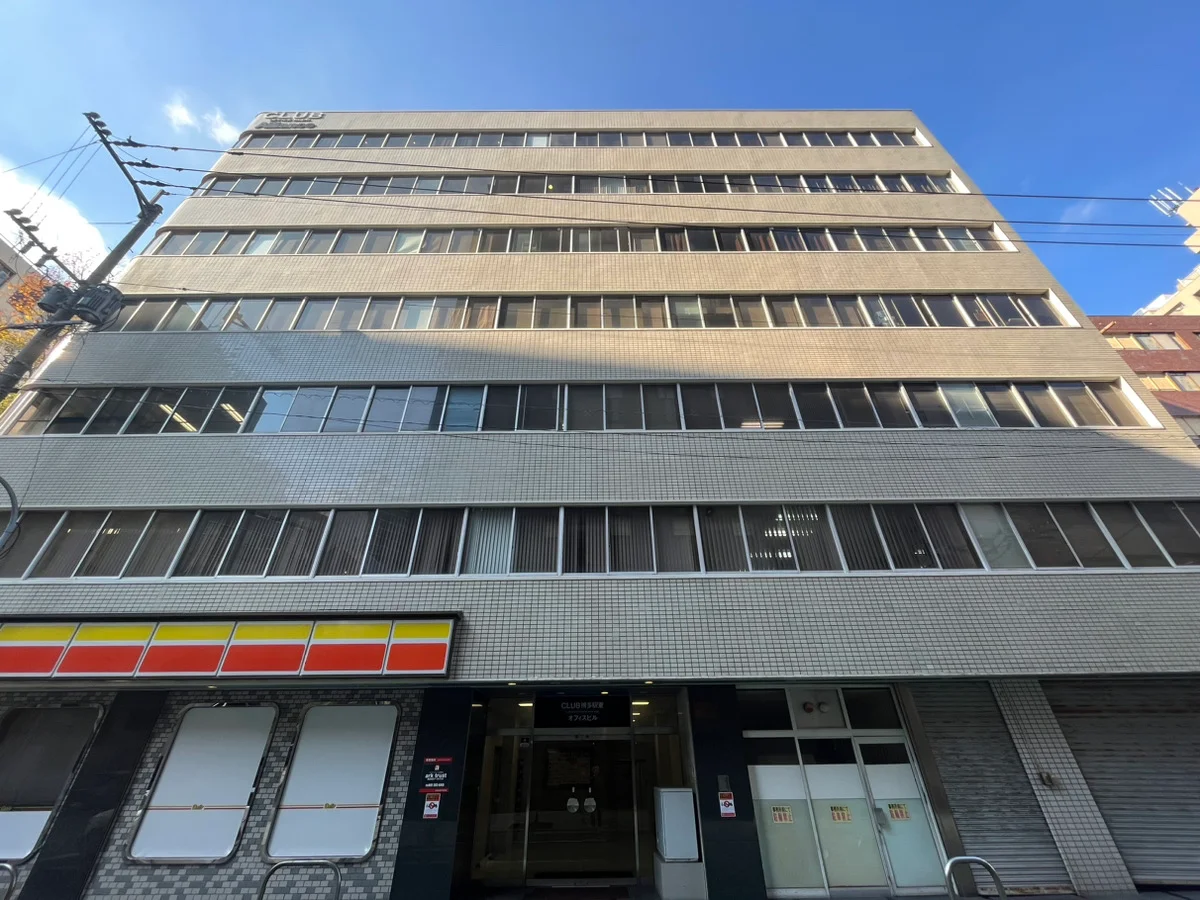 CLUB博多駅東オフィスビル 3 オフィスビル外観 3