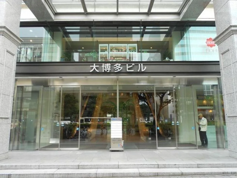 大博多ビル - 画像1
