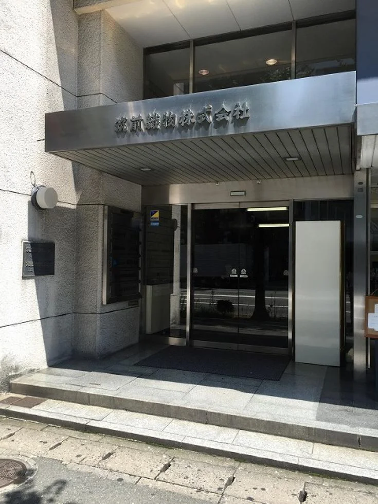 筑前織物ビル 2 - 画像4