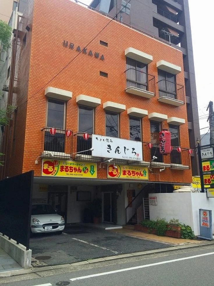 浦川ビル 2 オフィスビル外観 1