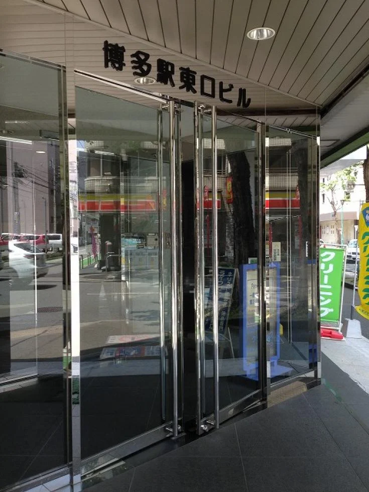博多駅東口ビル 1 ビルエントランス 17