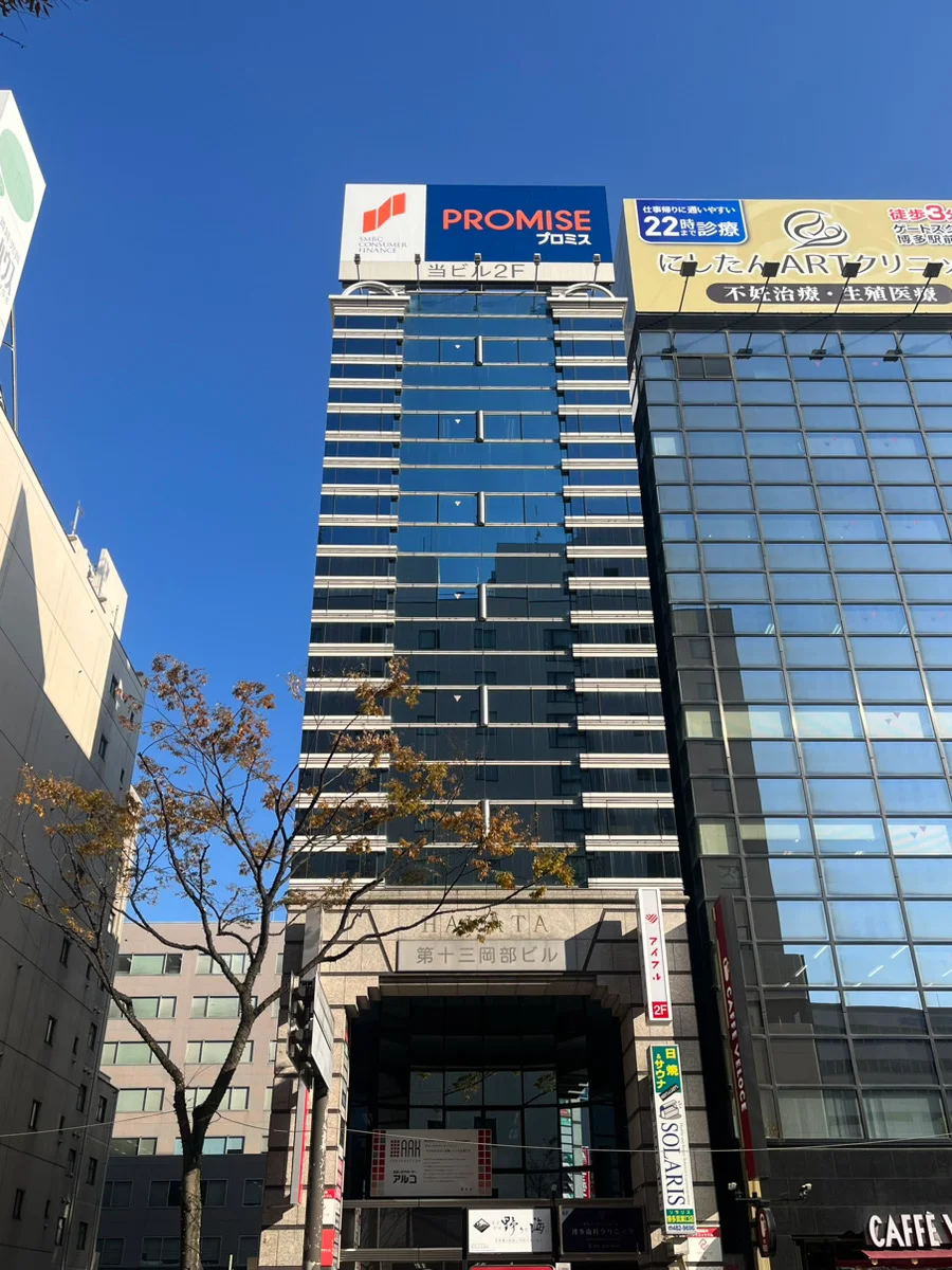 第13岡部ビル（第十三岡部ビル） 7