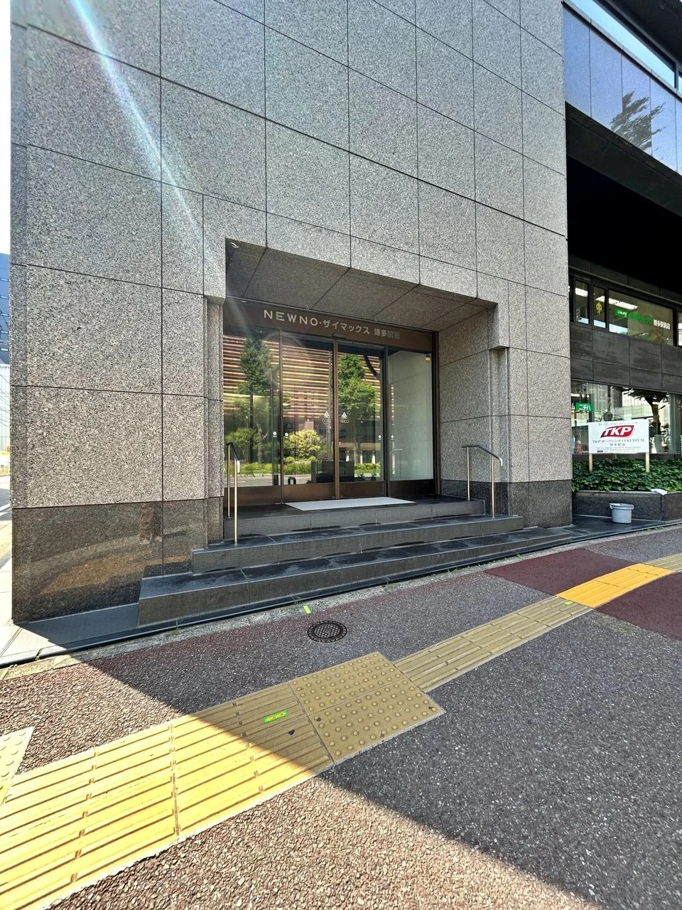 NEWNO・ザイマックス博多駅前 2 ビルエントランス 13