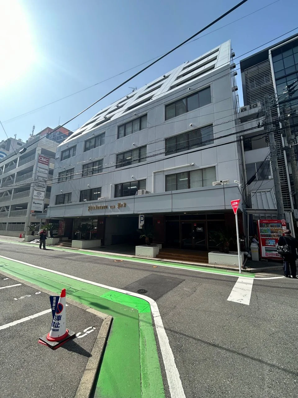新幹線ビル2号館 5 オフィスビル外観 1