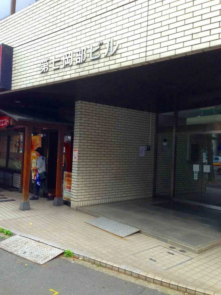 第7岡部ビル(第七岡部ビル) 2 ビルエントランス 8