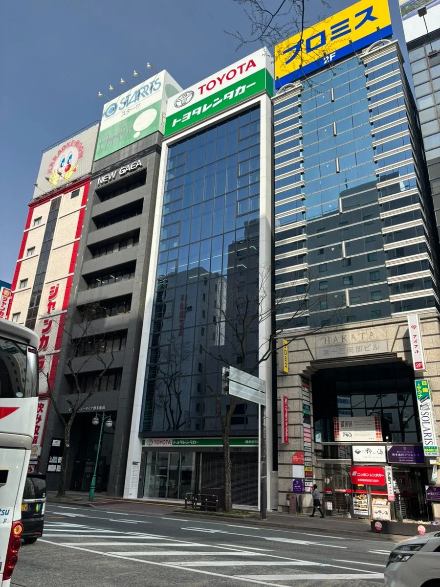 トヨタレンタリース博多駅前ビル - 画像1