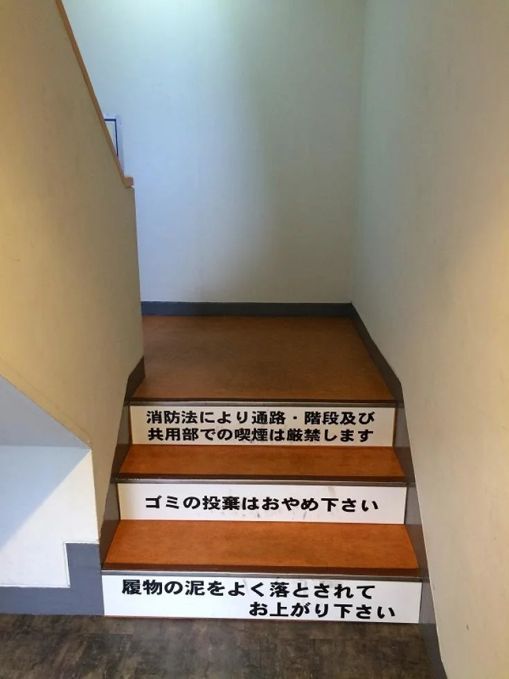 第2宮島ビル 1 内装 15