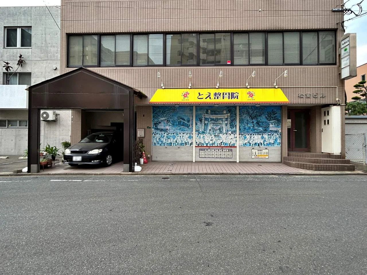 松重ビル 2 オフィスビル外観 6