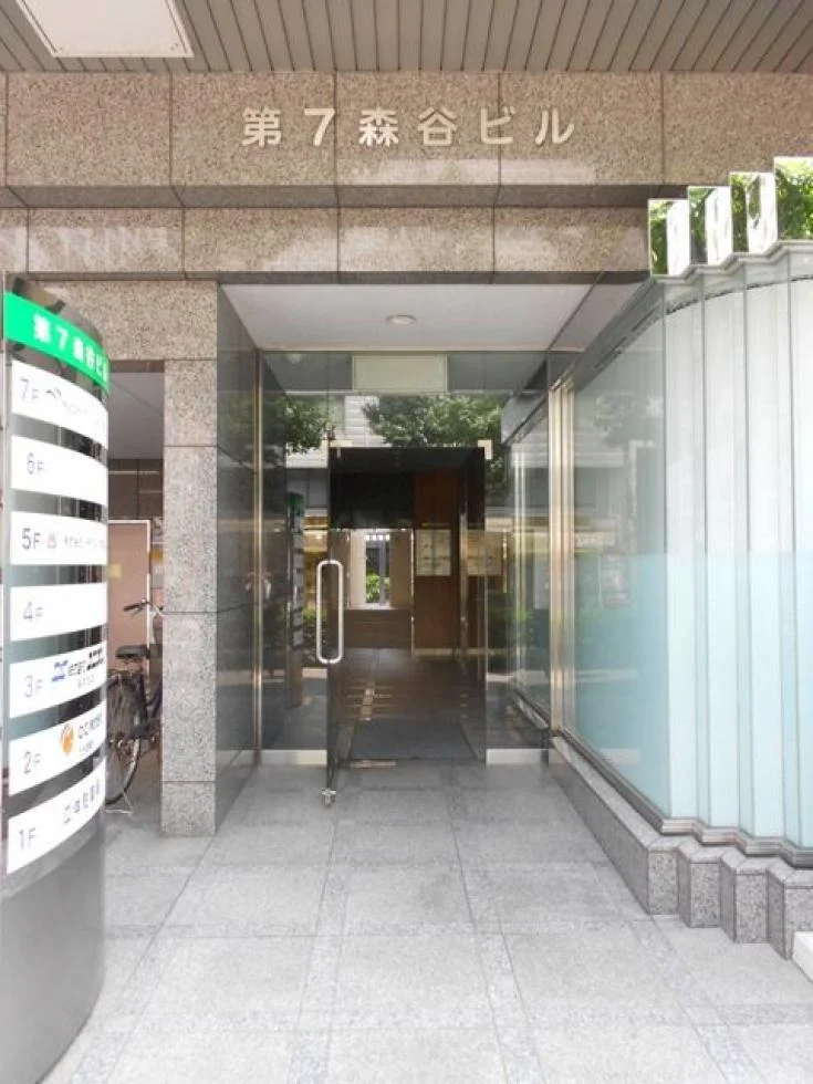 第7森谷ビル 7 - 画像18