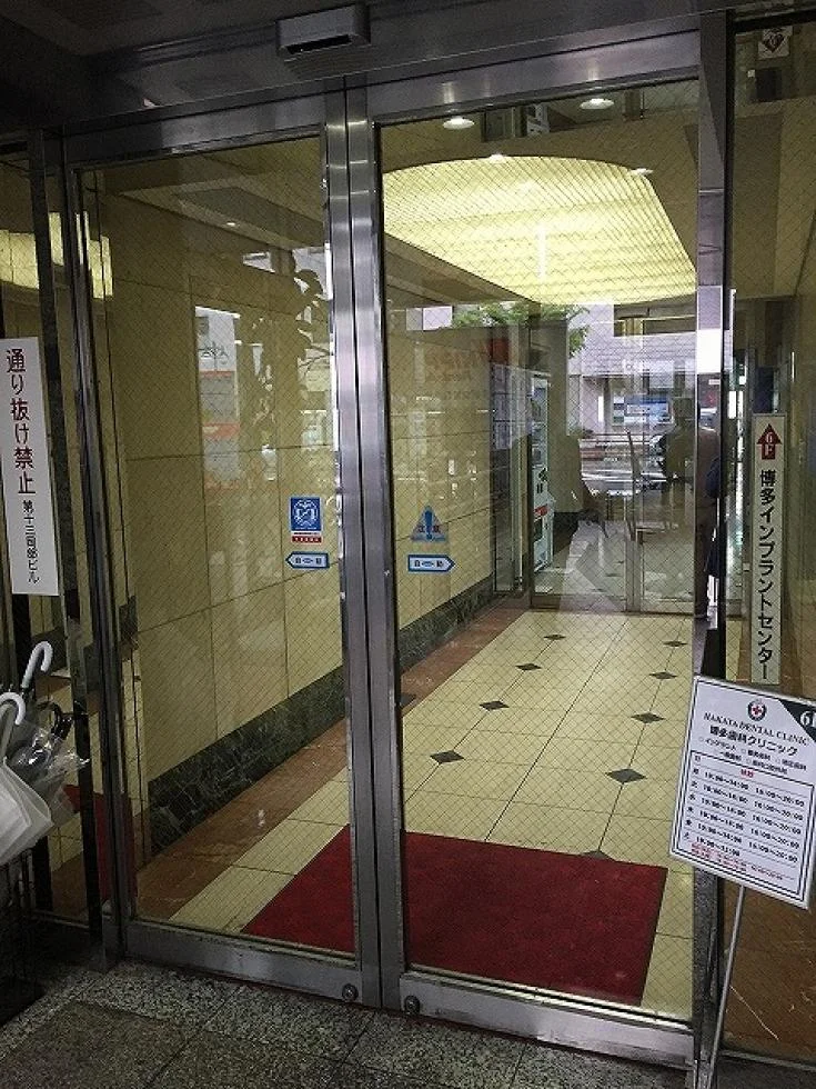 第13岡部ビル(第十三岡部ビル) 7 ビルエントランス 19