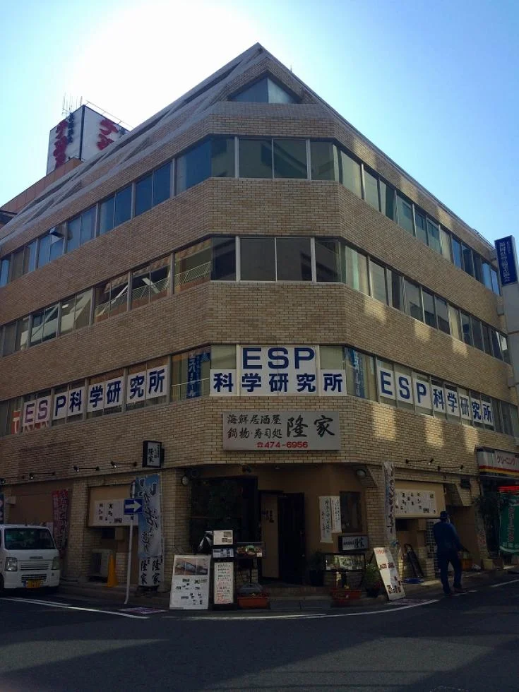 第5岡部ビル(第五岡部ビル) 4 オフィスビル外観 16