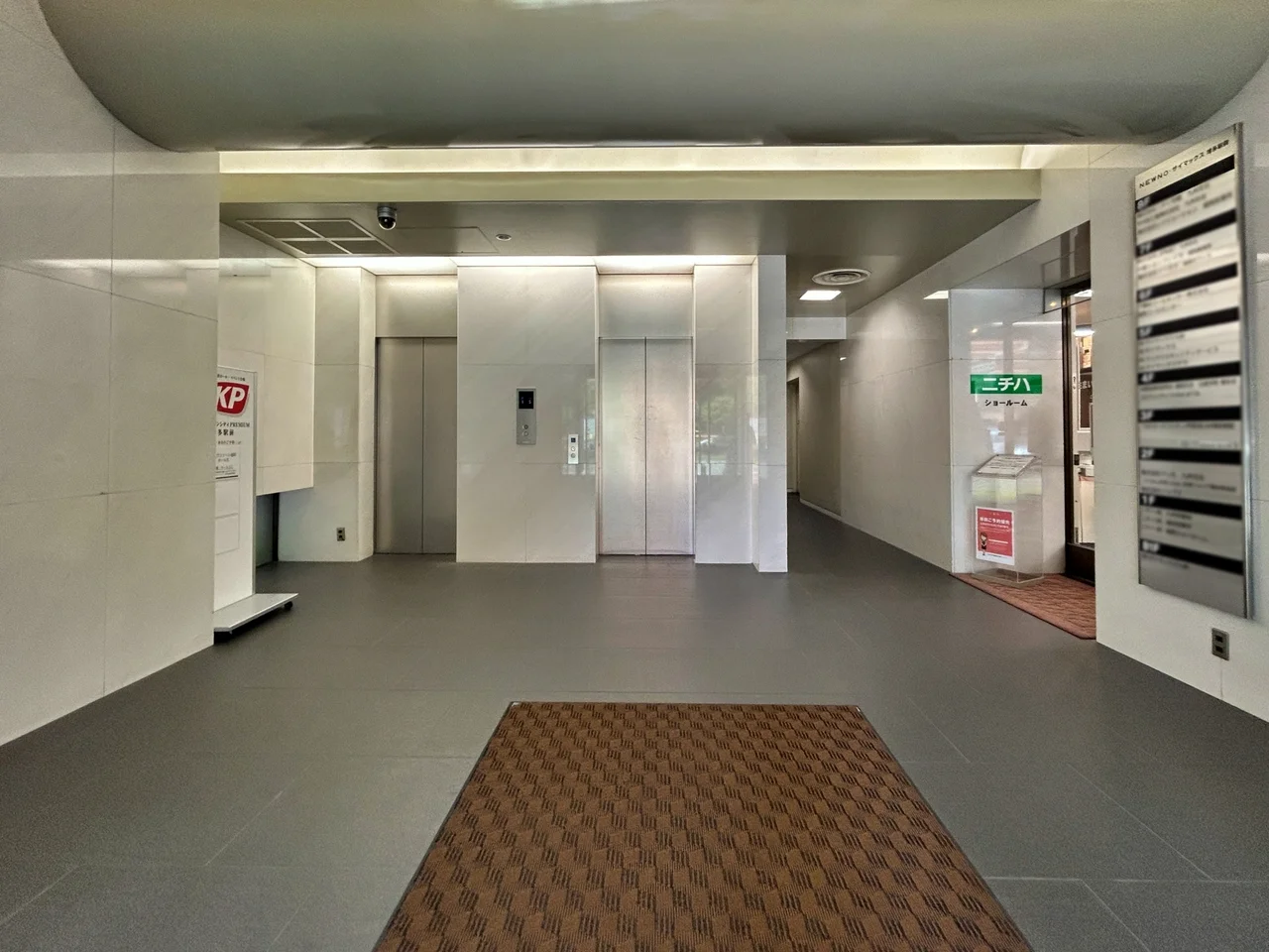 NEWNO・ザイマックス博多駅前 2 共有部 20