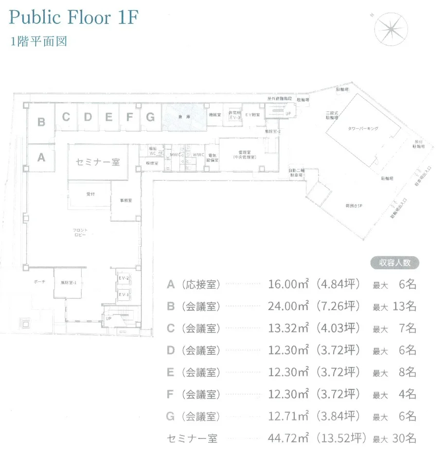 STARビル博多祇園(スタービル博多祇園) 4 - 画像14