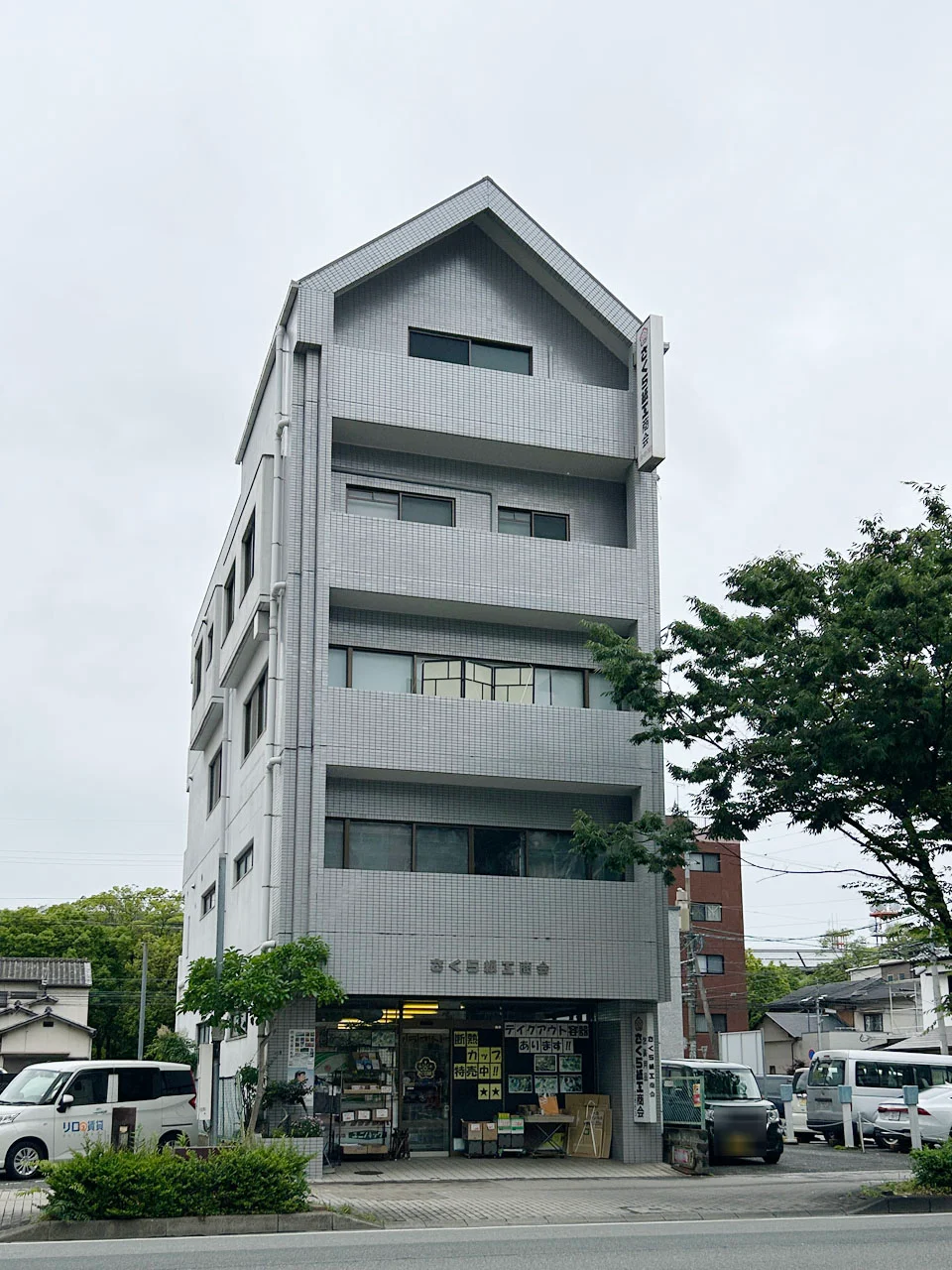 さくら紙工ビル 3 オフィスビル外観 10