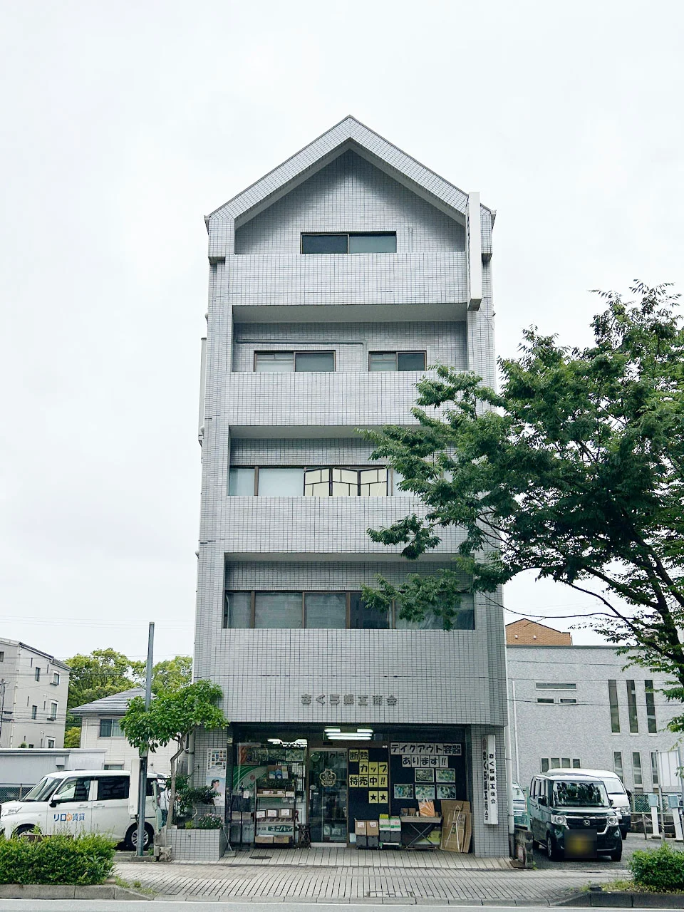 さくら紙工ビル 3 オフィスビル外観 19