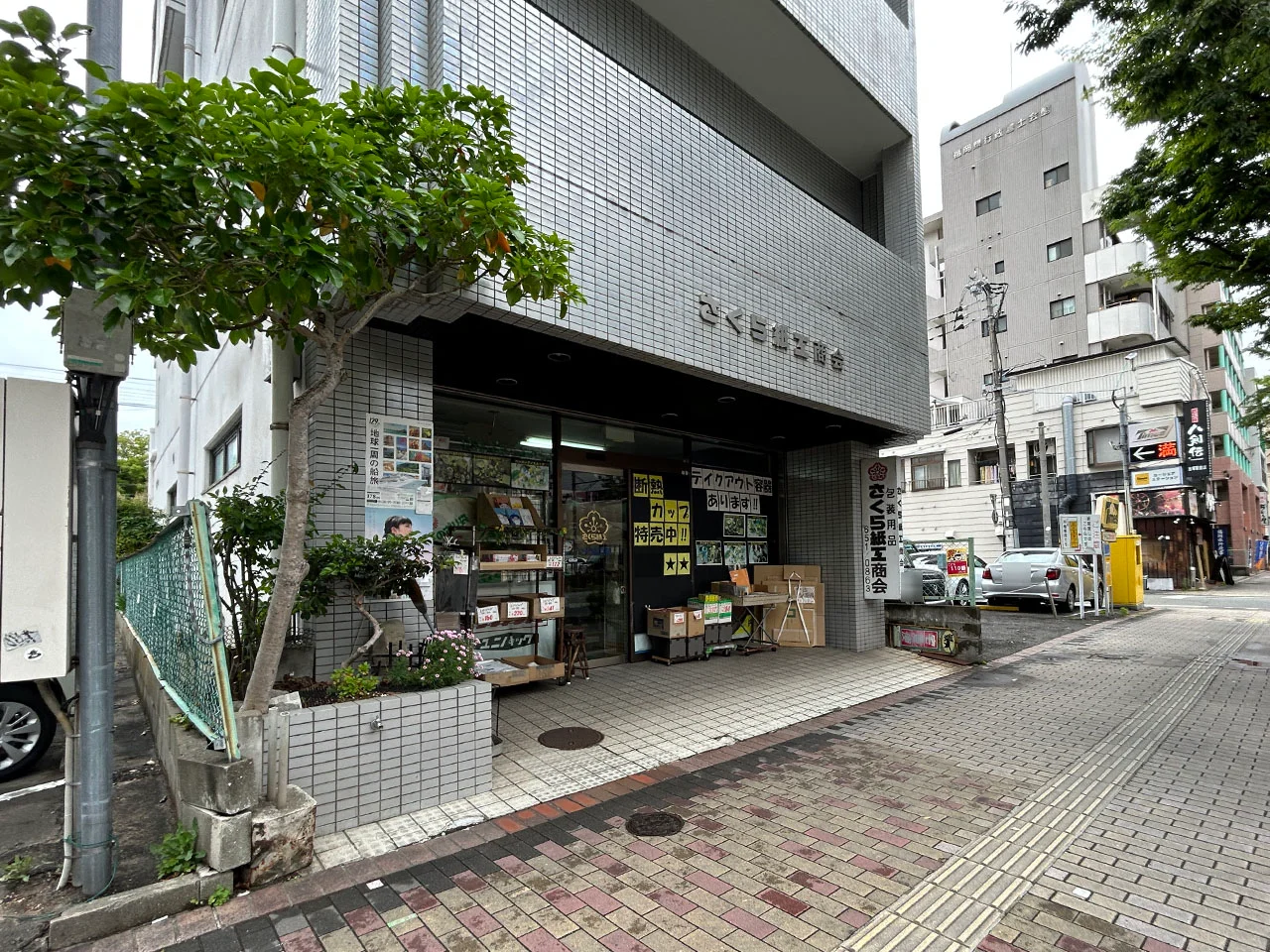 さくら紙工ビル 3 オフィスビル外観 24