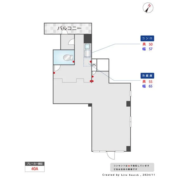 田中ビル(高取) 2 フロア図面 11