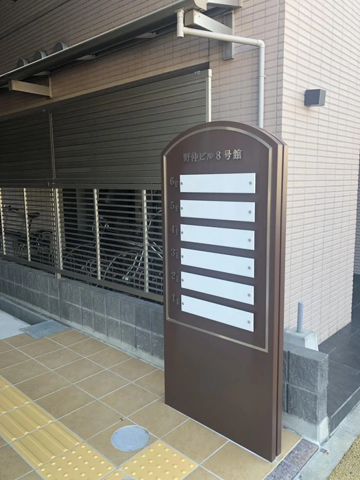 野仲ビル8号館 2 オフィスビル外観 9
