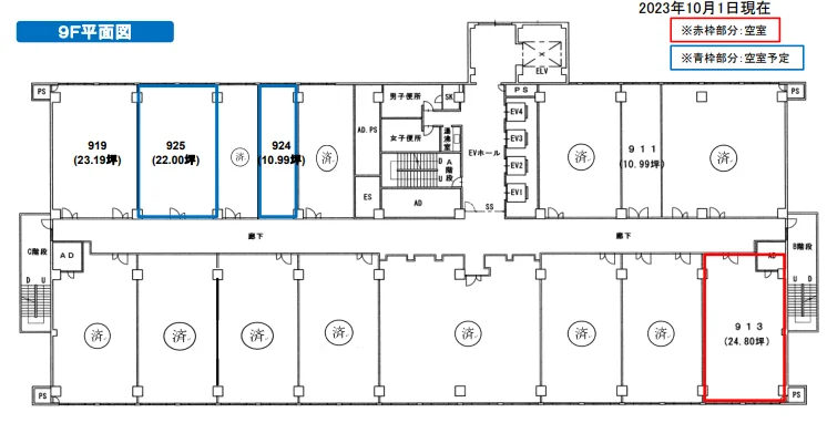FRC(エフアールシー)ビル 9 - 画像23
